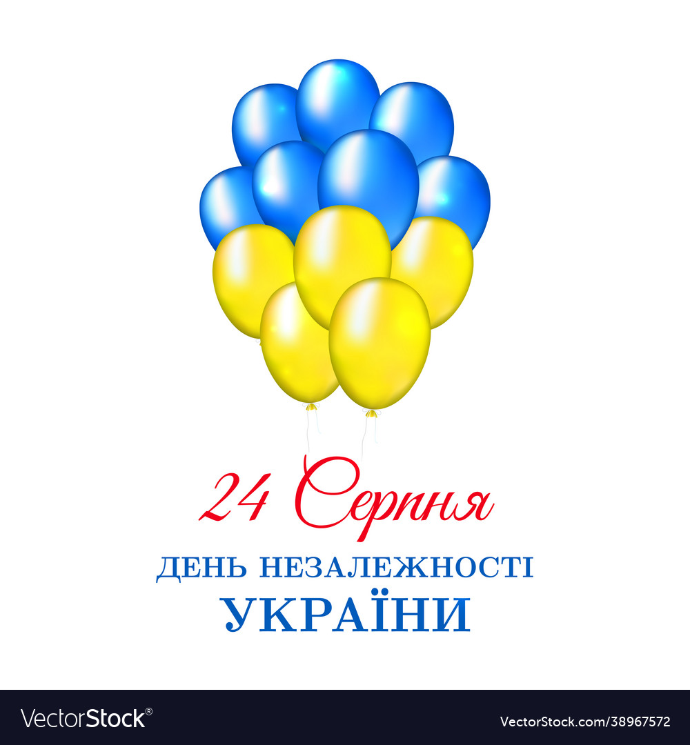 August 24 independence day ukraine template