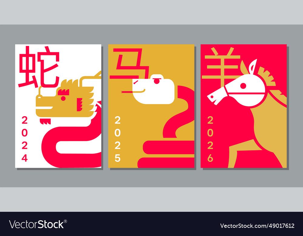 Lunar new year chinese new year 2024 2025 2026 Vector Image