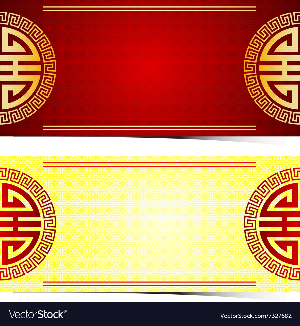 Chinese Template Royalty Free Vector Image VectorStock