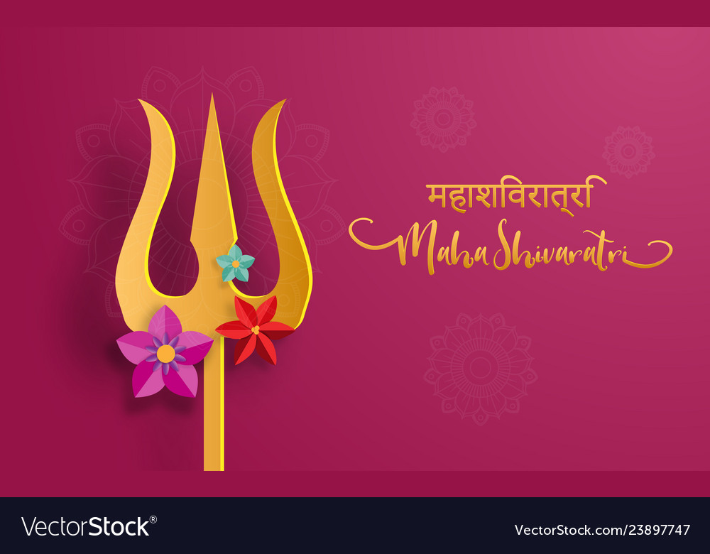 Happy maha shivaratri or night of shiva festival Vector Image Happy maha shivaratri or night of shiva festival