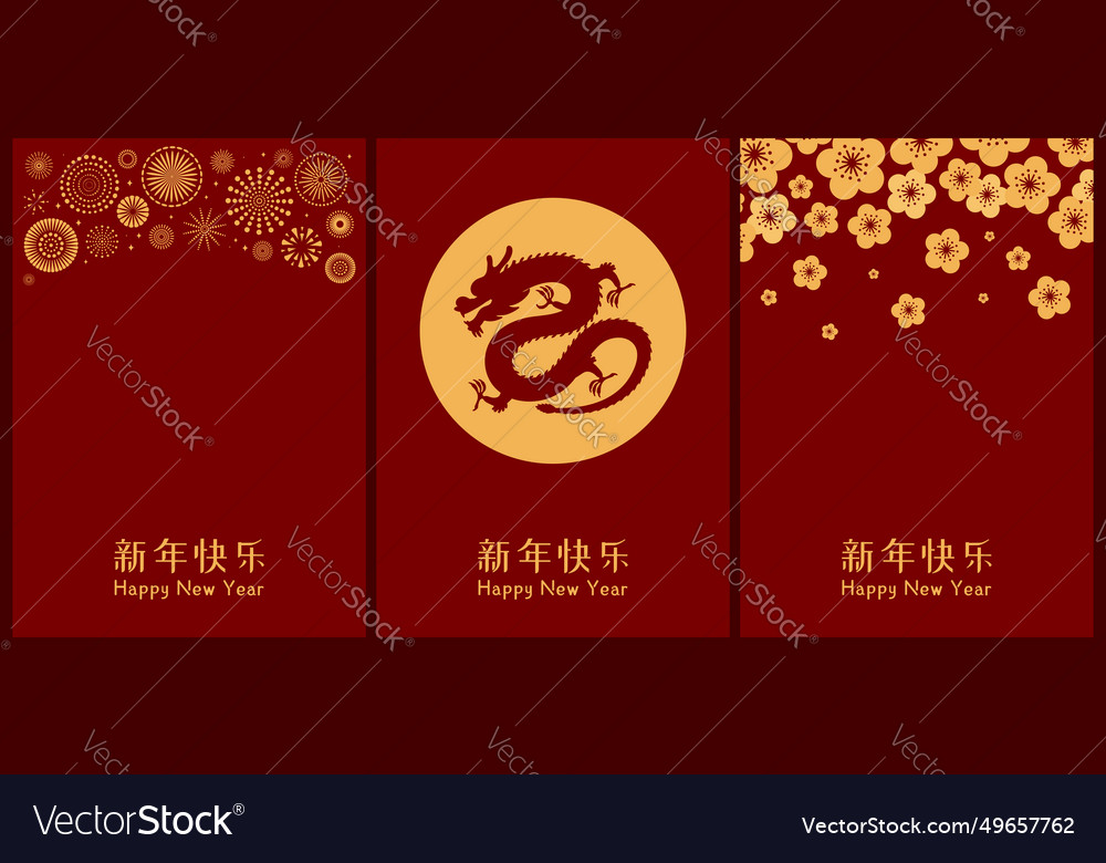 2024 Mond neue Jahr Drachen Poster Karte Sammlung vector image 2024 Mond neue Jahr Drachen Poster Karte Sammlung