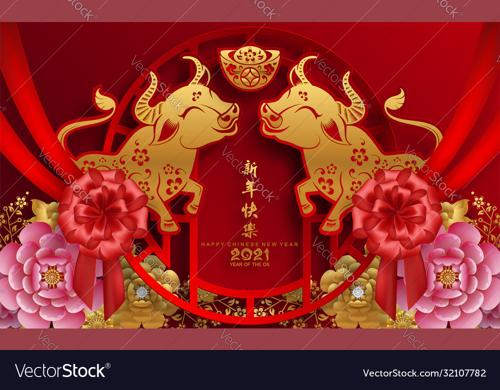 Chinese new year 2021 ox vector image Chinese new year 2021 ox