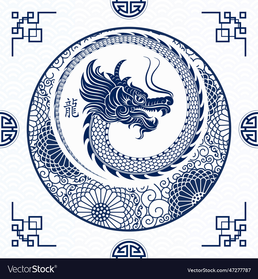 Happy chinese new year 2024 zodiac sign year Vector Image