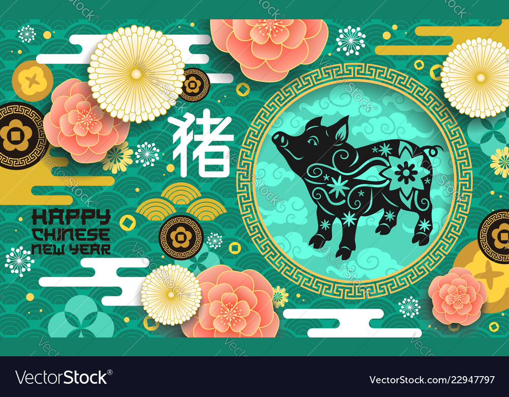 Chinese lunar new year greeting card Royalty Free Vector