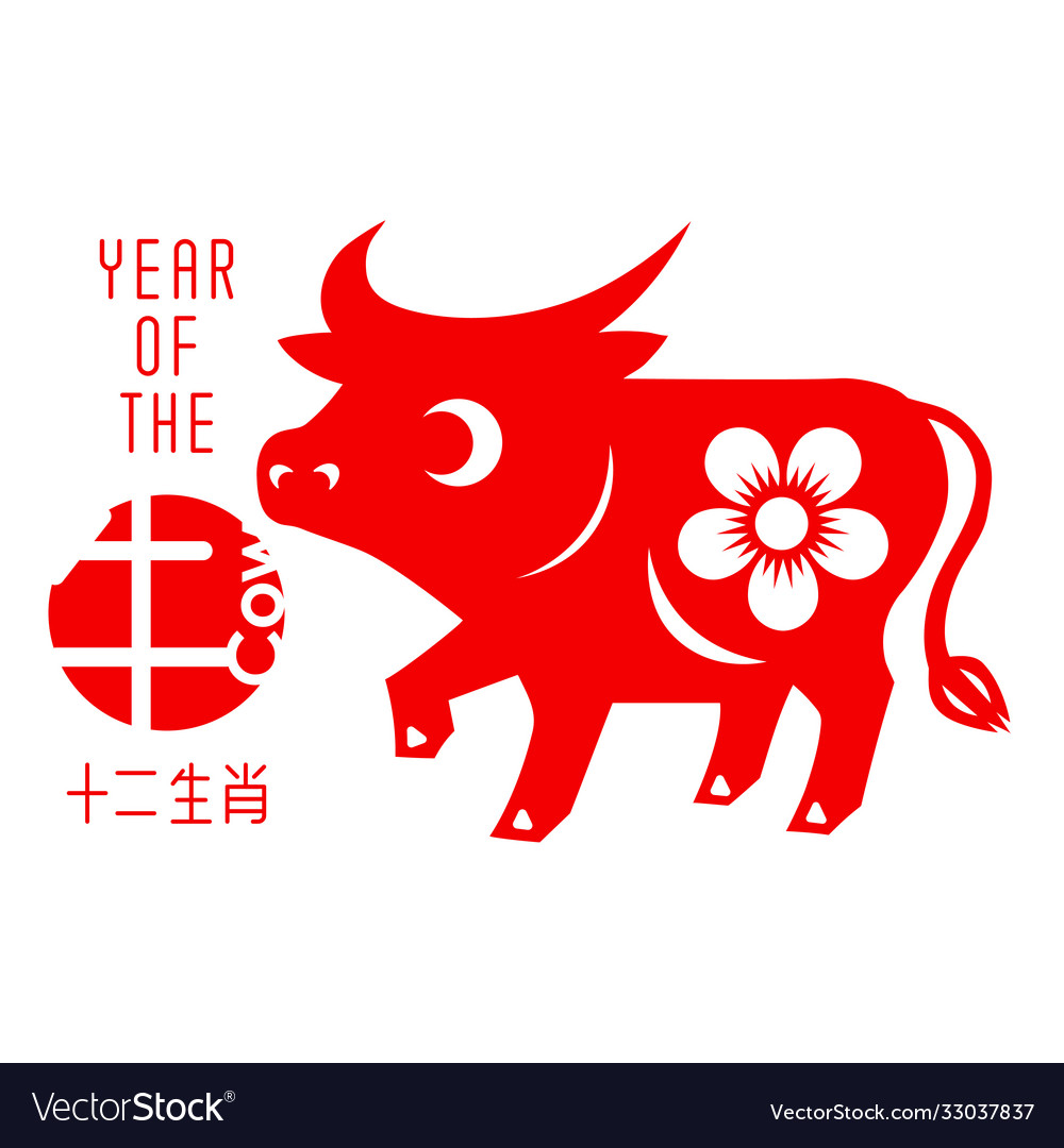 Chinese paper cut zodiac with character Royalty Free Vector