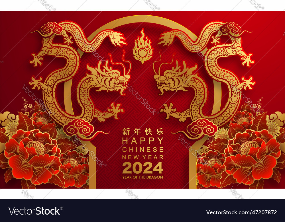 Happy chinese new year 2024 the dragon zodiac Vector Image