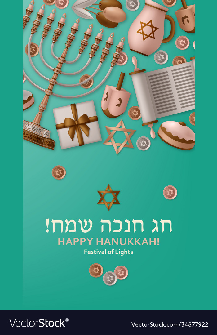 Hanukkah turquoise template with torah menorah