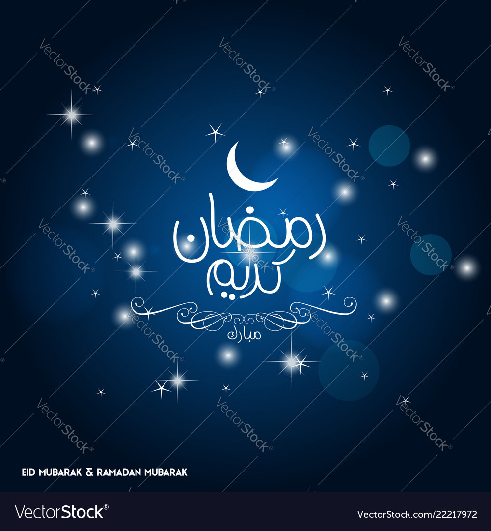 Ramdan kareem elegant design with unique