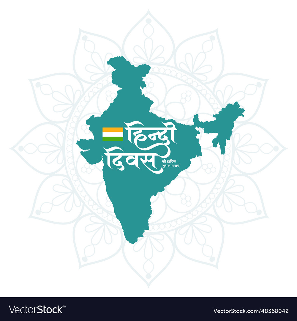 National hindi diwas celebration card with map of Vector Image