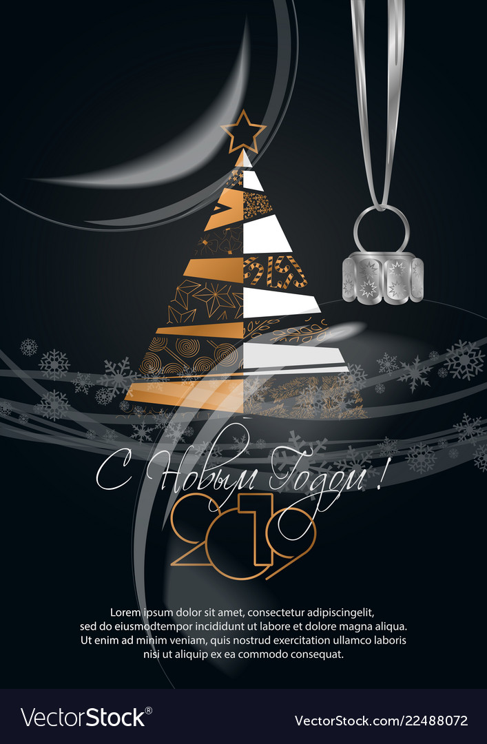 Happy new year 2019 card for your design russian vector image Happy new year 2019 card for your design russian