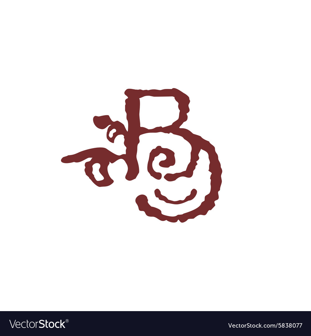 Abstract letter b icon