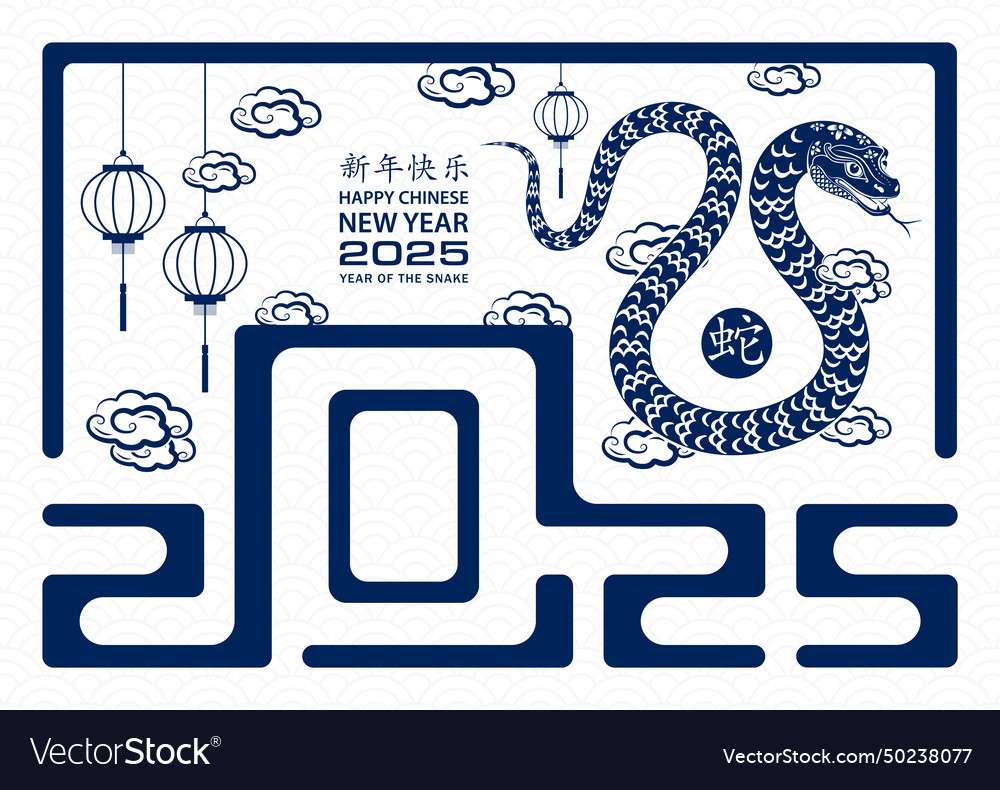 Happy chinese new year 2025 zodiac sign