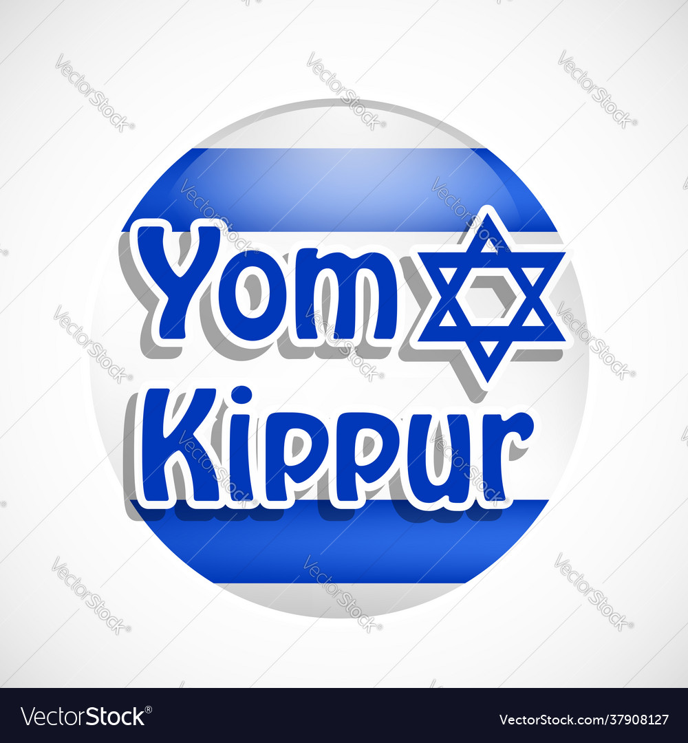 Jewish Yom Kippur Royalty Free Vector Image Vectorstock