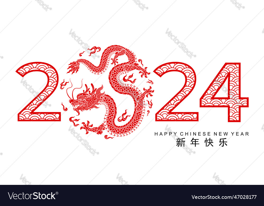 Dragon 039 Royalty Free Vector Image - VectorStock