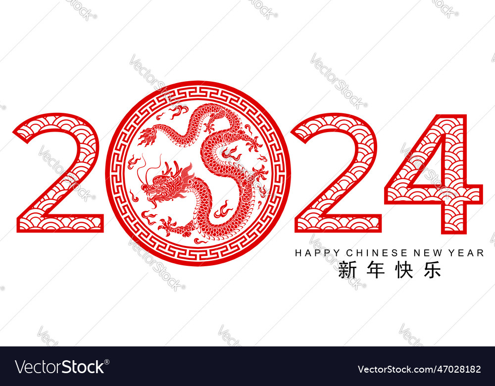 Dragon 044 Royalty Free Vector Image - VectorStock