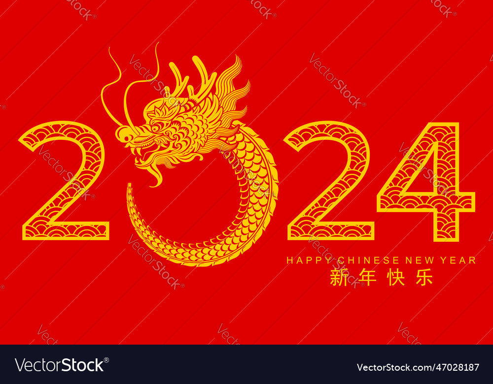 Dragon 049 Royalty Free Vector Image - VectorStock