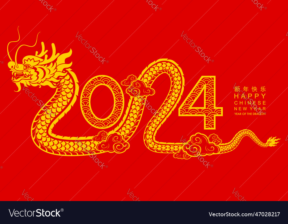 Dragon 077 Royalty Free Vector Image - VectorStock