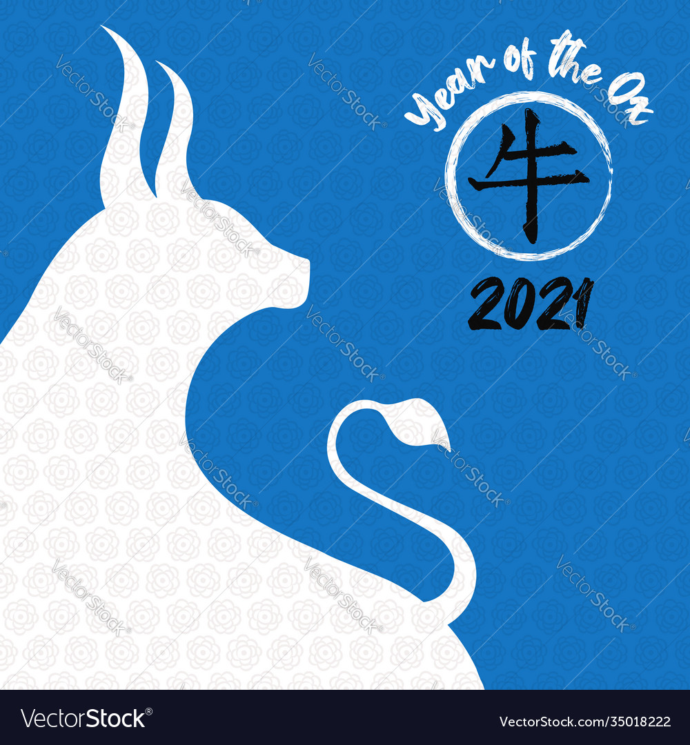 Chinese New Year Ox 2021 Red Zodiac Animal Card Vector Image