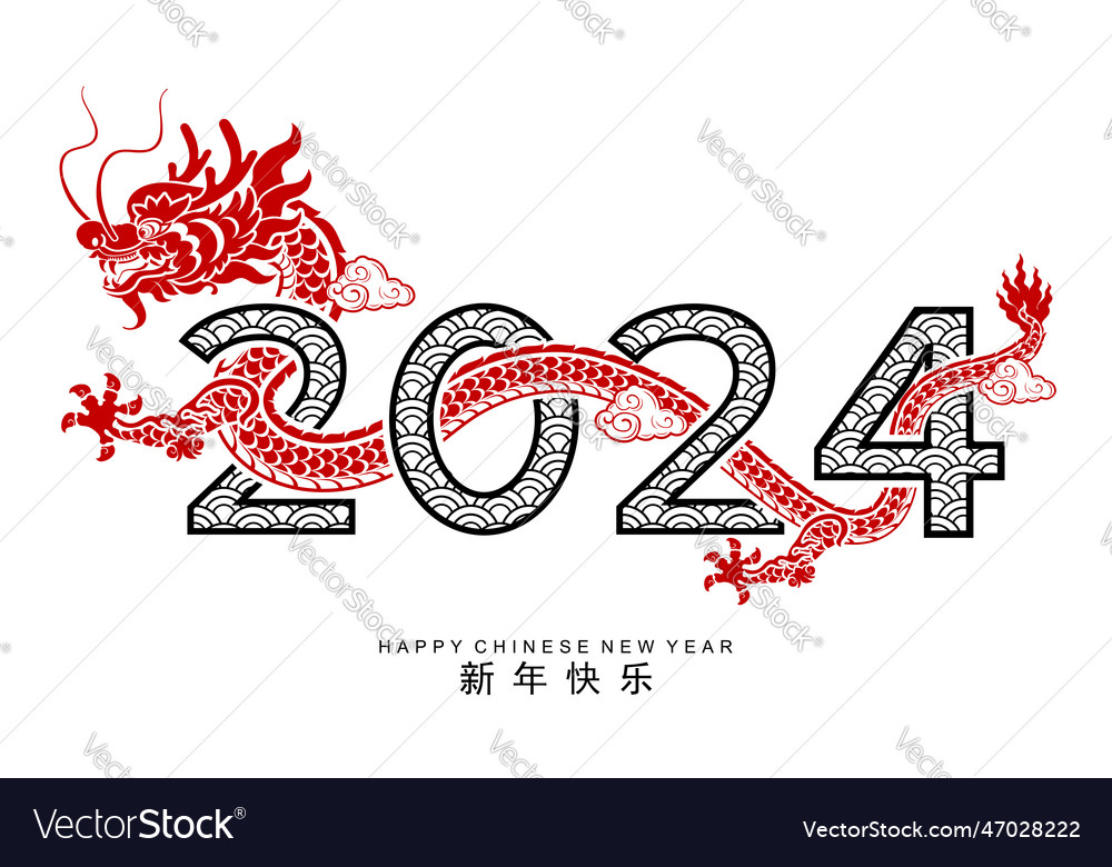 Dragon 082 Royalty Free Vector Image - VectorStock