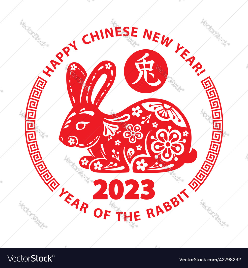 2022 year of the tiger 17 vector image 2022 year of the tiger 17