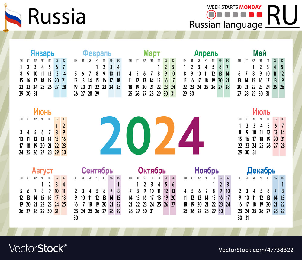 Russian horizontal pocket calendar for 2024 week Vector Image