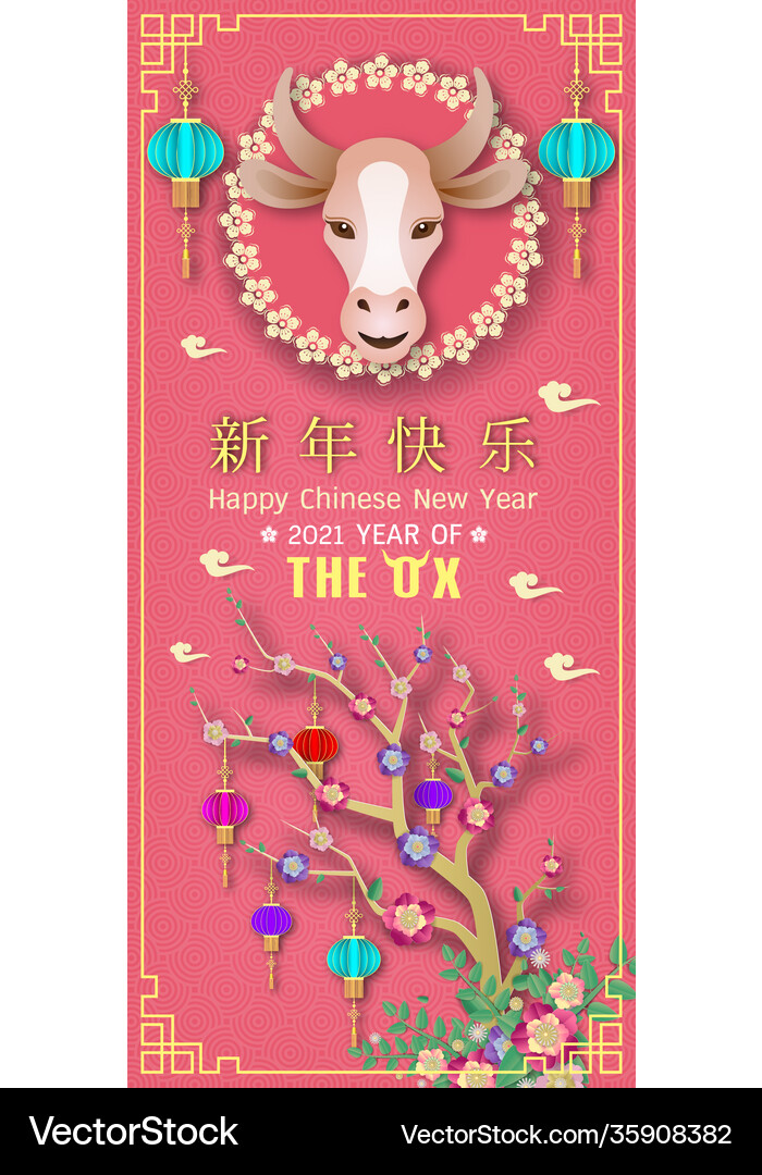 Happy chinese new year 2021 Royalty Free Vector Image