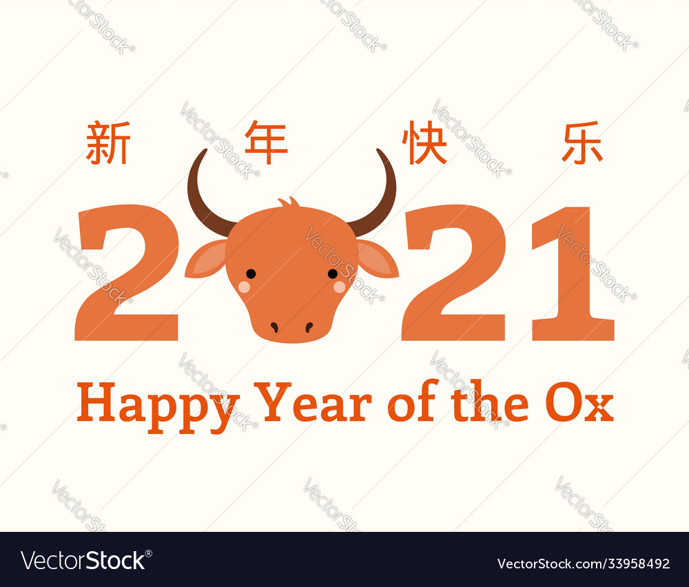 2021 chinese new year ox