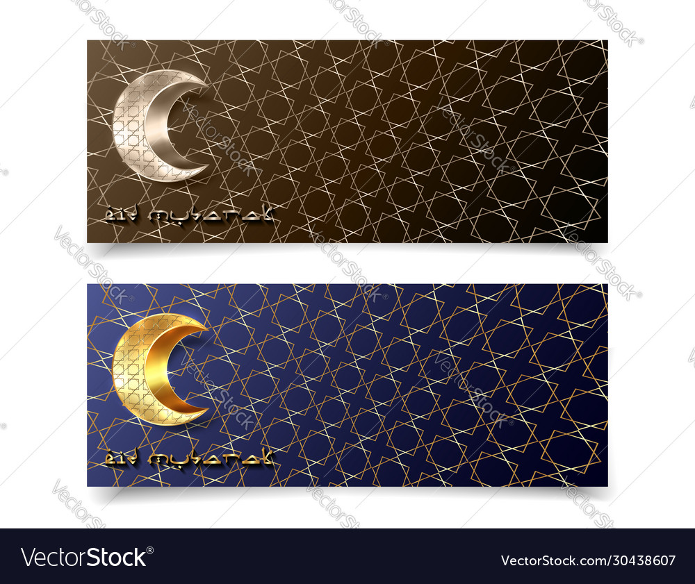 Eid mubarak islamic set greeting banners abstract vector image Eid mubarak islamic set greeting banners abstract