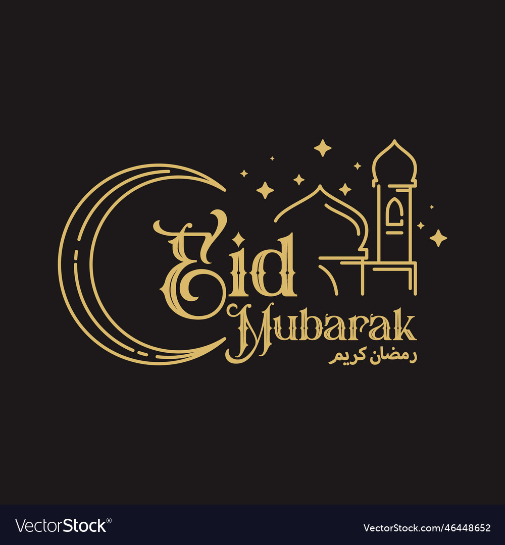 Simple elegance black gold eid mubarak typography Vector Image