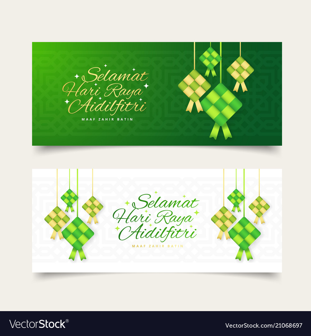 Selamat hari raya aidilfitri greeting card banner Vector Image