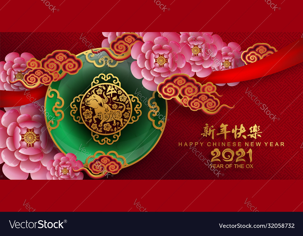 Chinese new year 2021 ox vector image Chinese new year 2021 ox