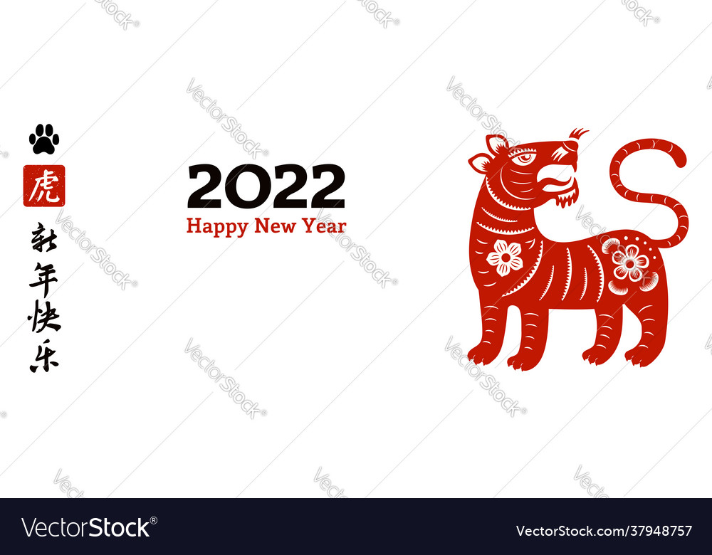 2022 chinese new year tiger design red on white vector image 2022 chinese new year tiger design red on white