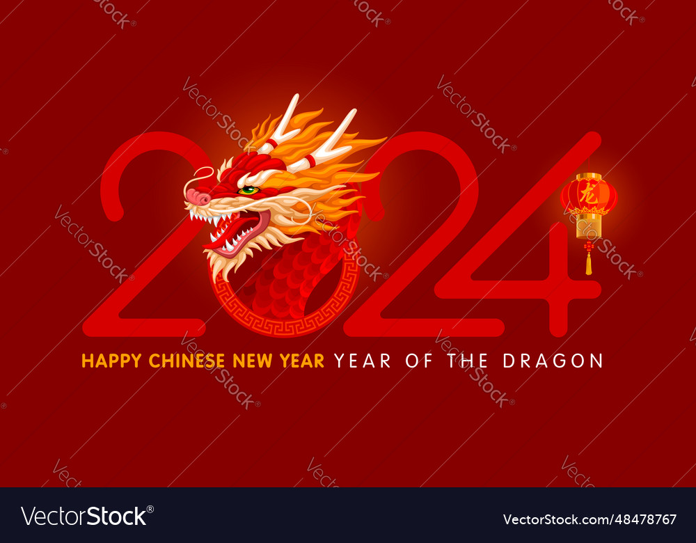 Chinese new year 2024 of the dragon greeting Vector Image