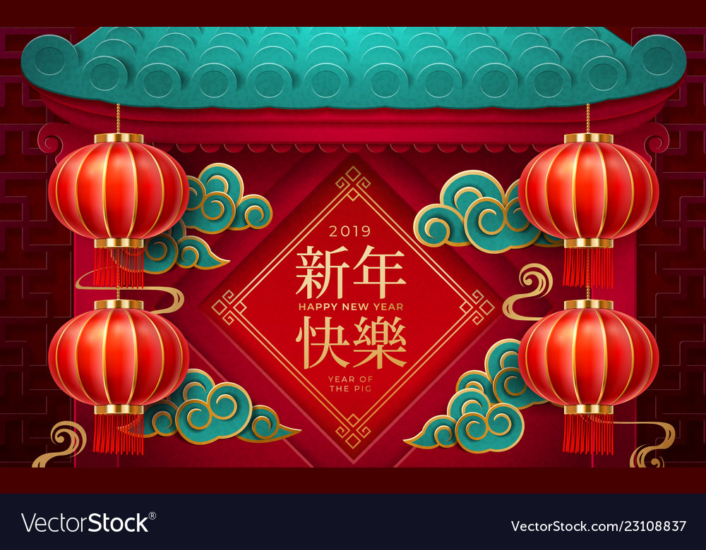 chinese palace gates with lanterns 2019 new year vector image