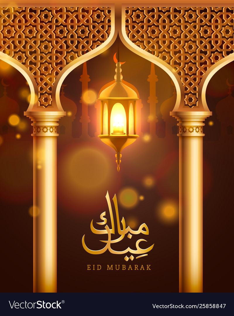 Eid mubarak cover card drawn mosque night view Vector Image