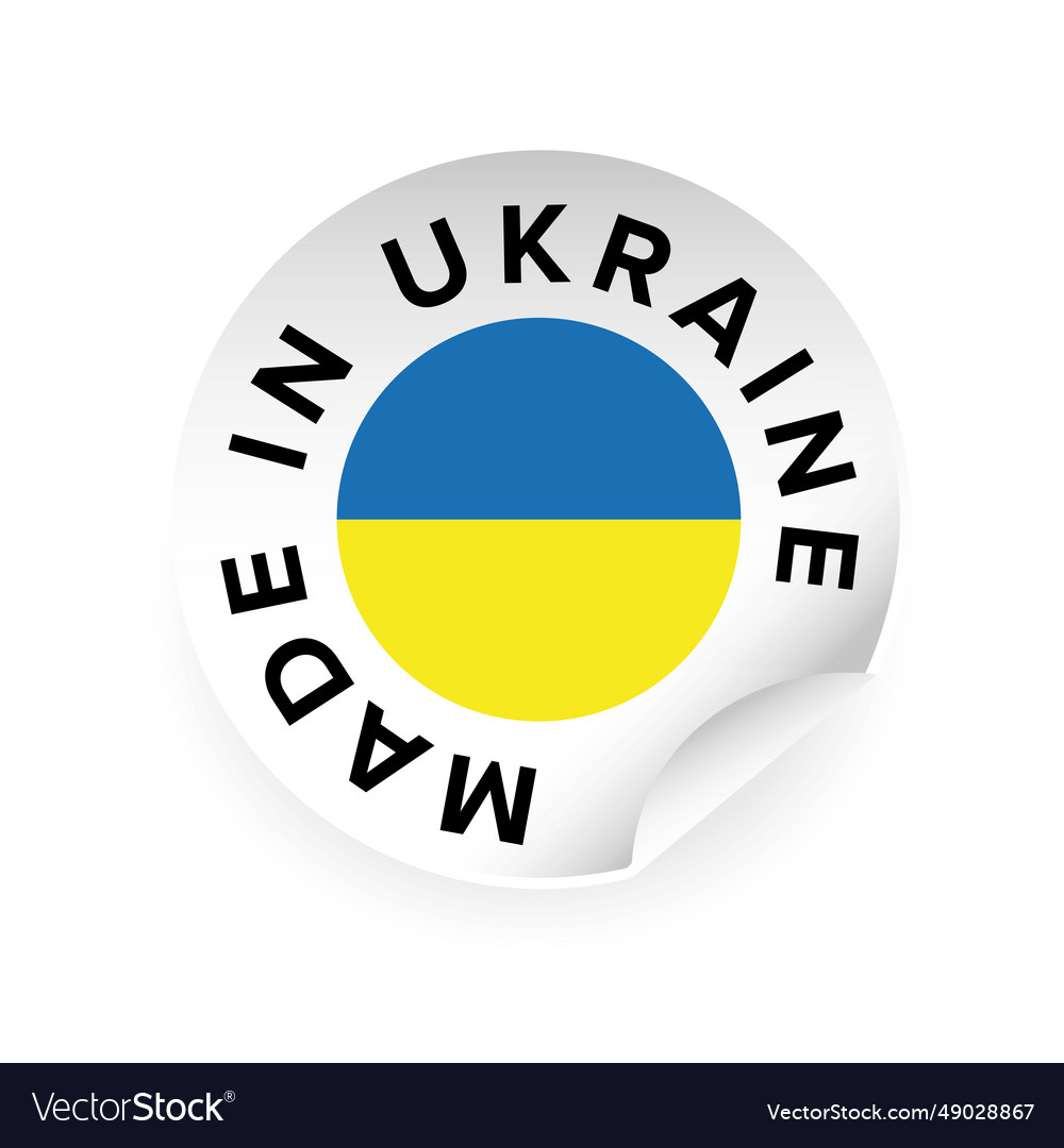 made-in-ukraine-label-tag-royalty-free-vector-image