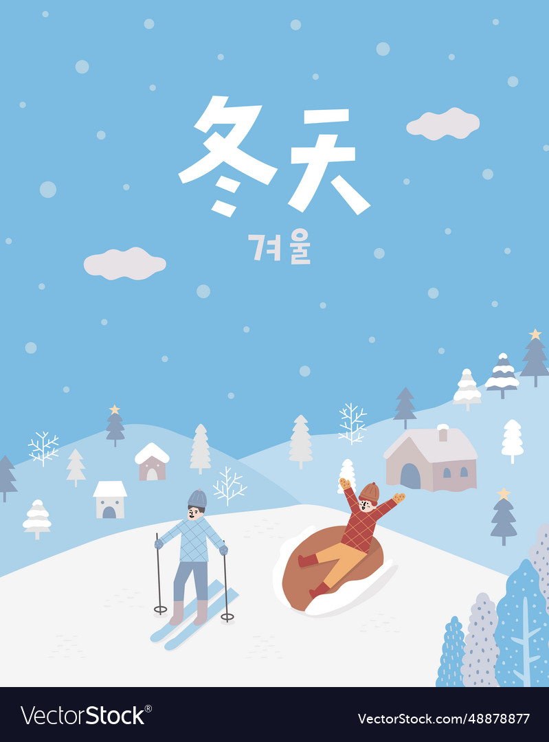 Two people skiing in the ski resort