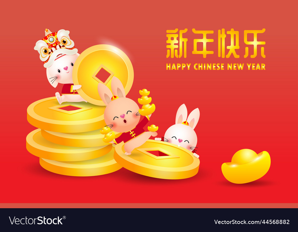 Happy chinese new year 2023 of the rabbit