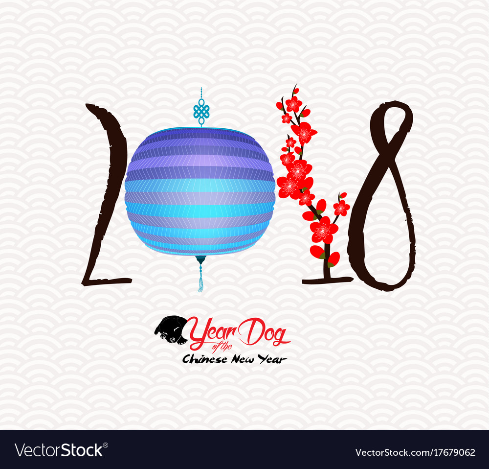 Chinese happy new year of the dog 2018 lunar