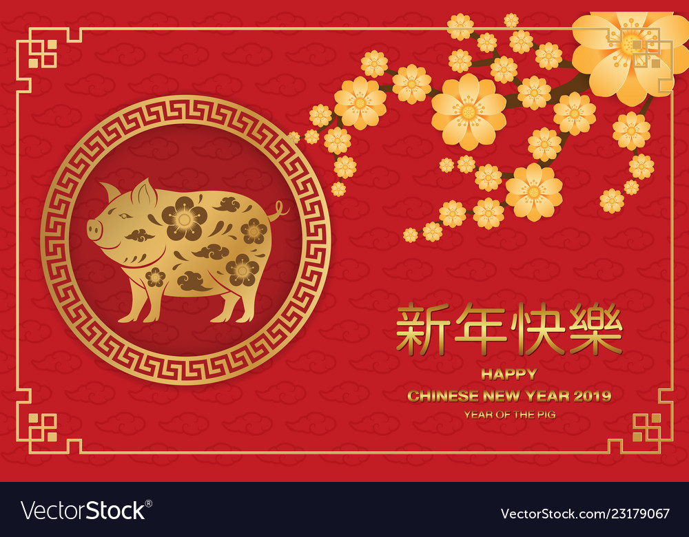 2019 happy chinese new year greeting card