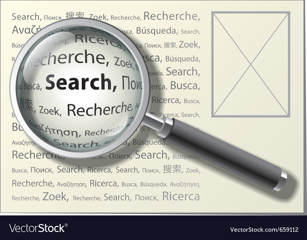 Magnifying Glass Royalty Free Vector Image Vectorstock