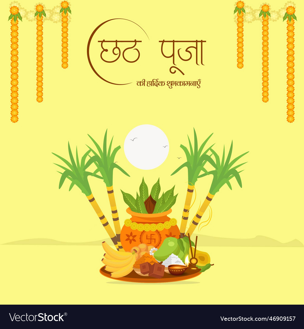 Happy chhath puja banner design template Vector Image