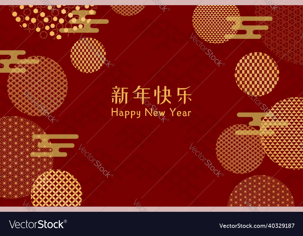 Chinese New Year Abstract Background With Patterns