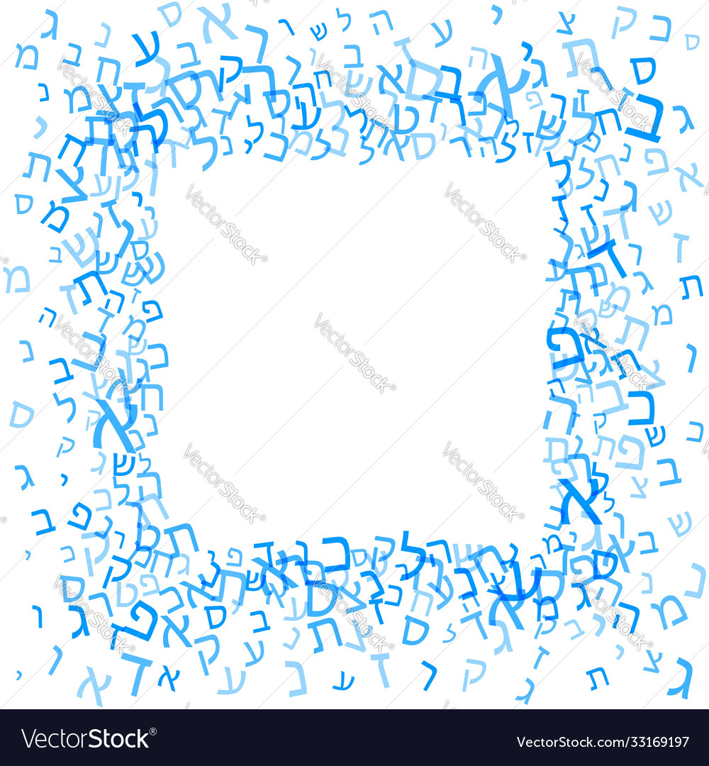 All letters hebrew alphabet jewish abc pattern