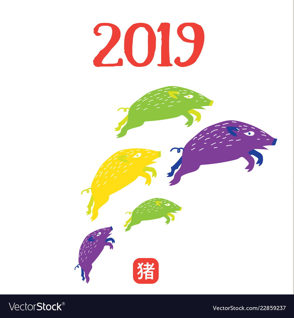 Happy new 2019 chinese year of the boar