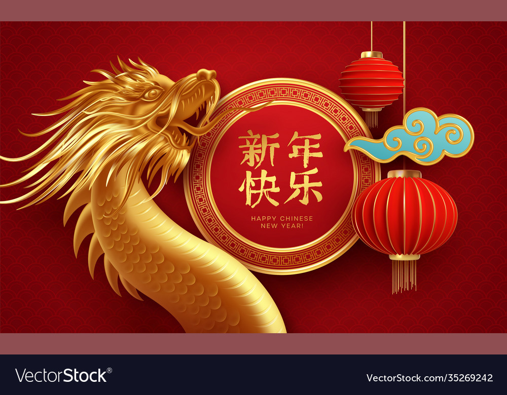 Chinese new year design template with golden Vector Image