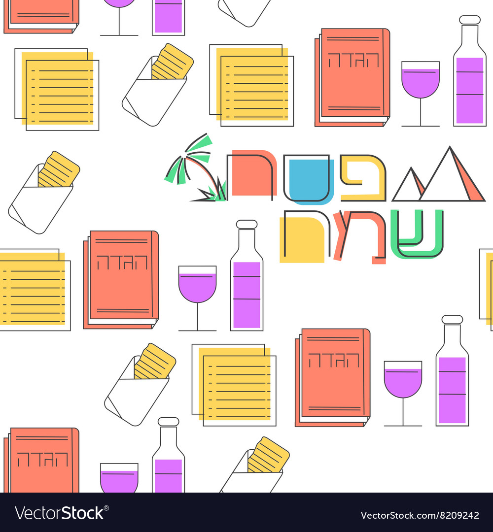 Passover seamless pattern background