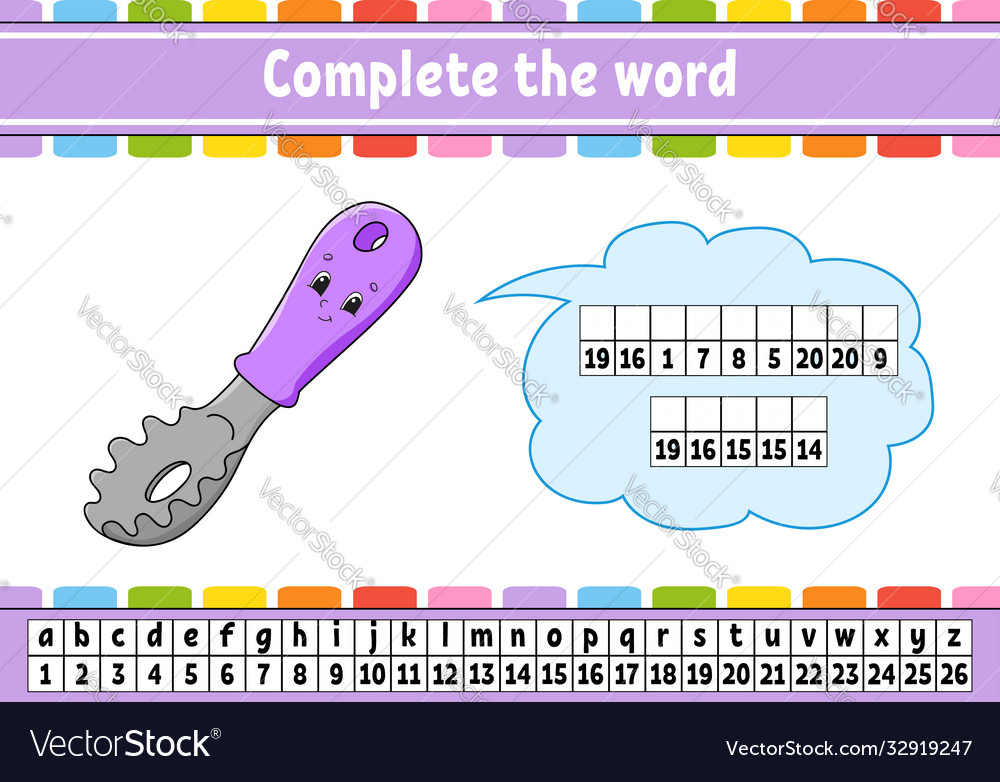 Complete words cipher code learning vector image Complete words cipher code learning
