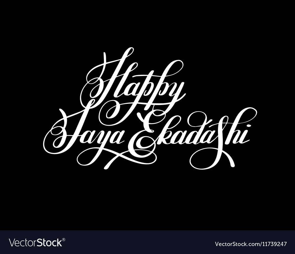 Happy jaya ekadashi lettering inscription Vector Image