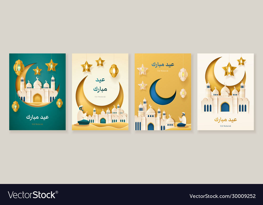 Set card design for eid al adha vector image Set card design for eid al adha